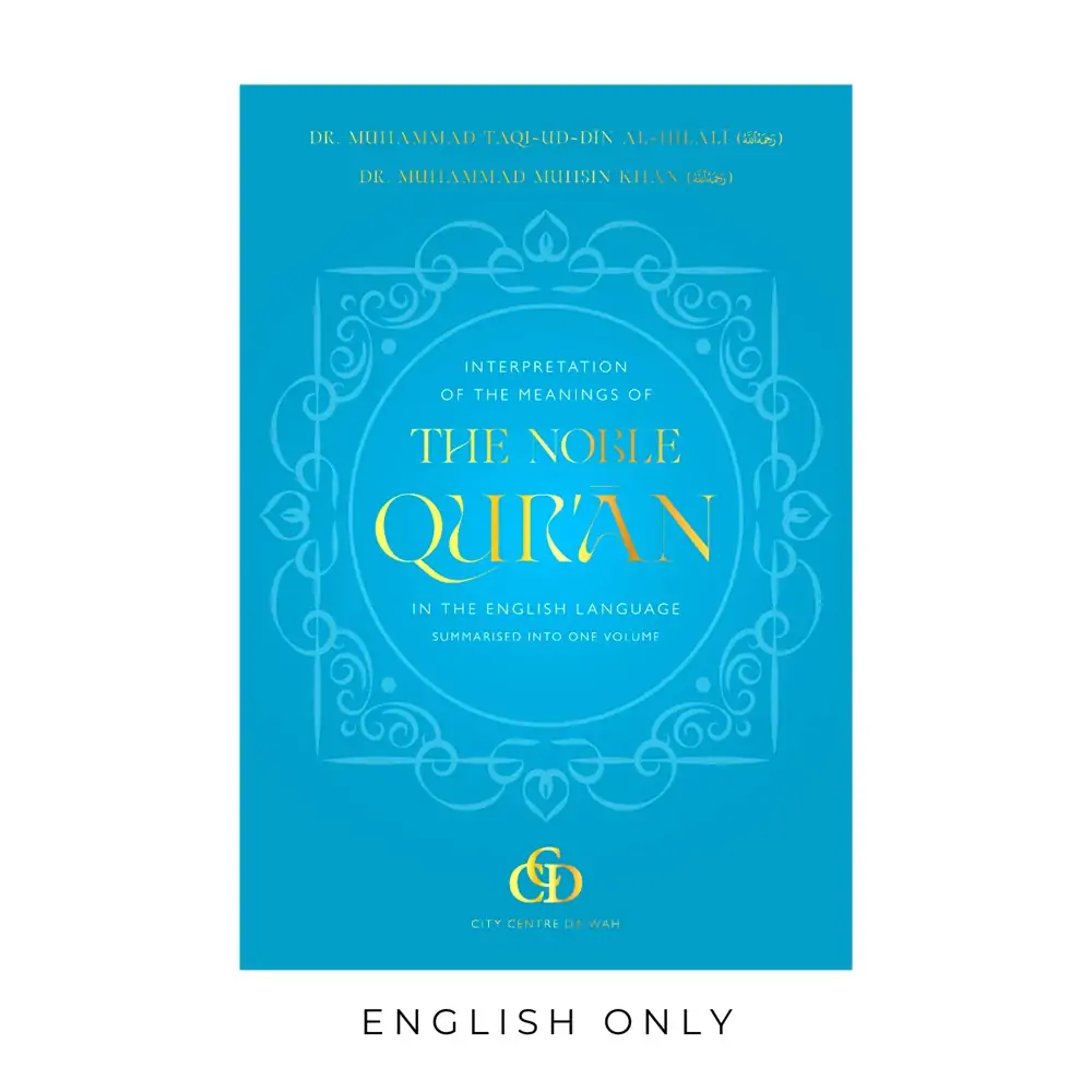 Cover of 'Interpretation of the Meanings of The Noble Quran in the English Language' by Dr. Muhammad Taqi-ud-Din al-Hilali and Dr. Muhammad Muhsin Khan. The cover is turquoise-blue with gold and white text, featuring ornate decorative patterns. Published by City Centre Da'wah. English Only version.