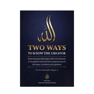 Cover of the book 'Two Ways to Know the Creator' by Abu Iyaad Amjad bin Muhammad Rafiq, based on the writings of Ibn al-Qayyim. The cover is dark blue with gold text, featuring the name of Allah (الله) in large gold calligraphy at the top. Below, the title and subtitle discuss reflecting upon Allah’s signs to strengthen faith and gain comprehension of His names, attributes, and legislation.